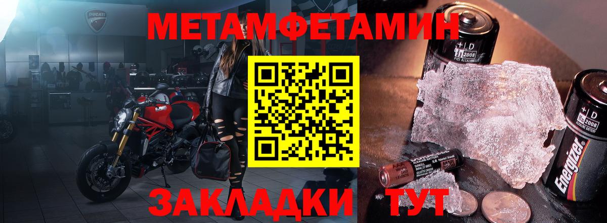 АМФЕТАМИН 98% Казань