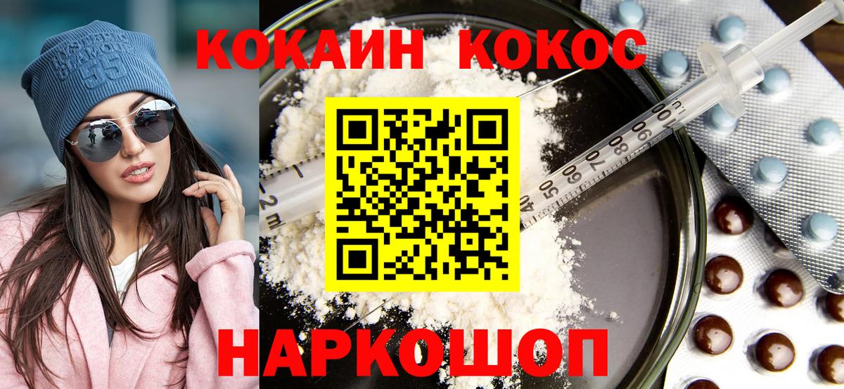 КОКАИН Боливия Казань