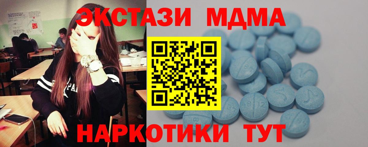 Ecstasy бентли  Вход с VPN  ЭКСТАЗИ таблы  Казань 