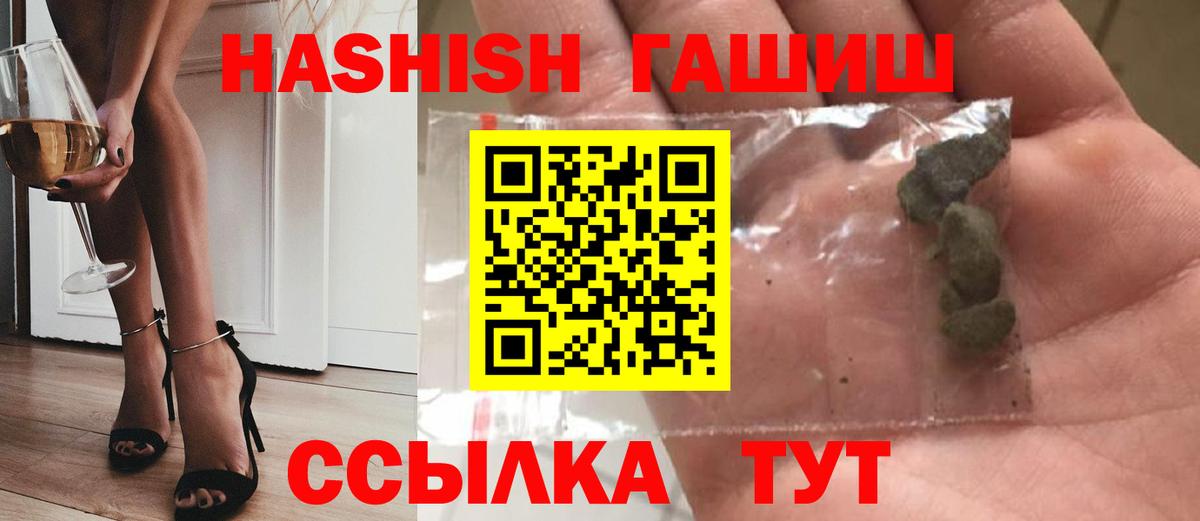 где можно купить   Вход с VPN  ГАШ убойный  Казань  Гашиш Ice-O-Lator 
