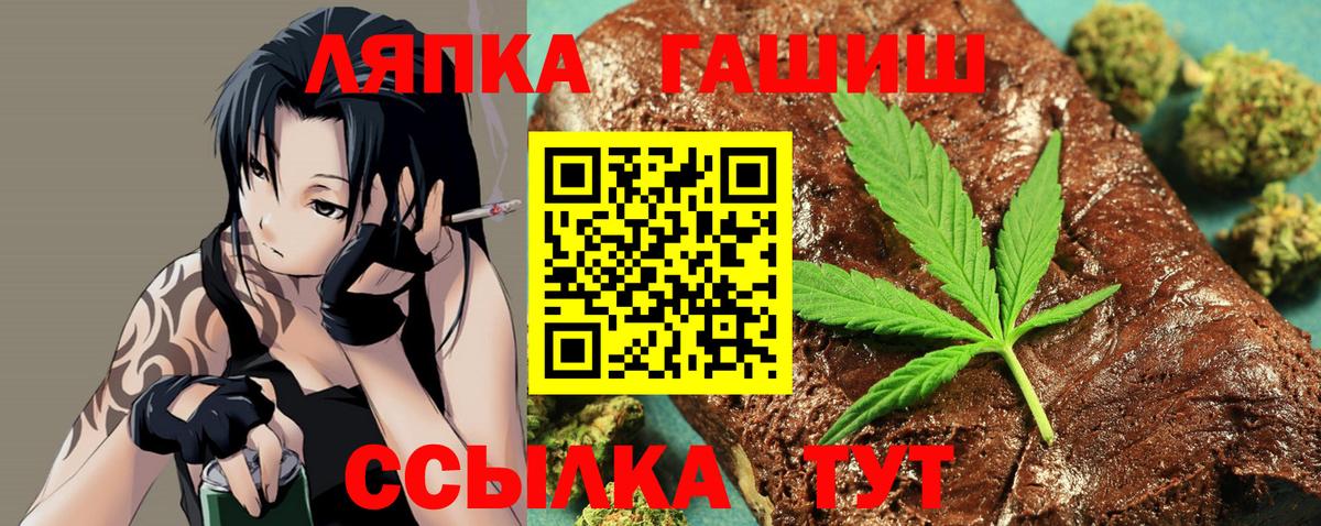 ГАШИШ hashish Казань
