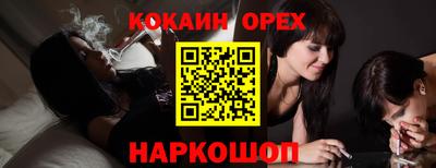 экстази Заволжье
