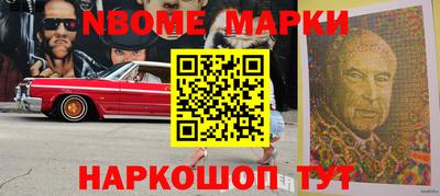 ALPHA PVP Заводоуковск