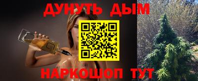 ALPHA PVP Заводоуковск