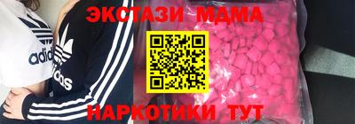 экстази Заволжье
