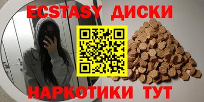 ALPHA PVP Заводоуковск