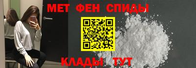 ALPHA PVP Заводоуковск