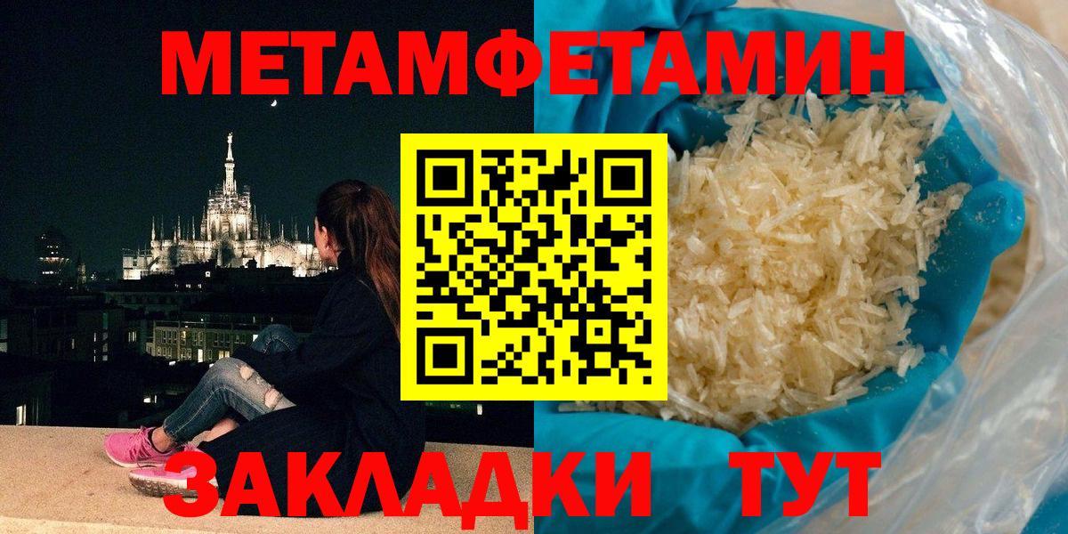 Первитин витя  Вход с VPN  Казань 