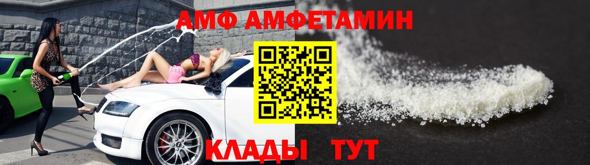 Метамфетамин мет Казань