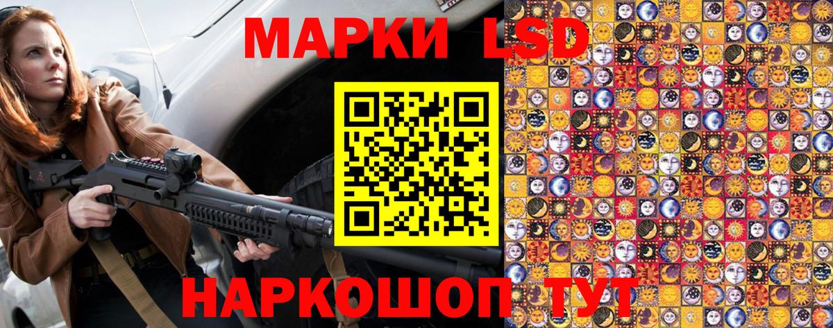 Марки N-bome 1,5мг Казань
