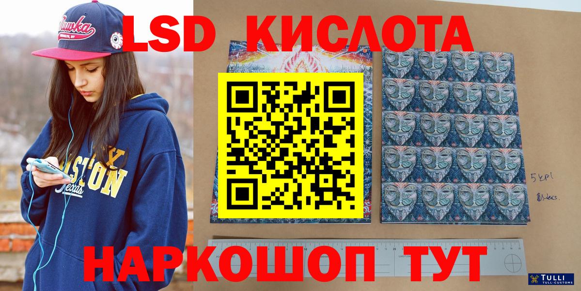 Марки NBOMe 1,8мг  Марки 25I-NBOMe  купить наркотики цена  Вход с VPN  Марки NBOMe 1,8мг  Казань 