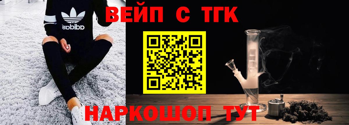 КЕТАМИН  Казань  Alpha-PVP СК кристаллы  ГАШИШ  Мефедрон   Вход с VPN  Cocaine  ЭКСТАЗИ 