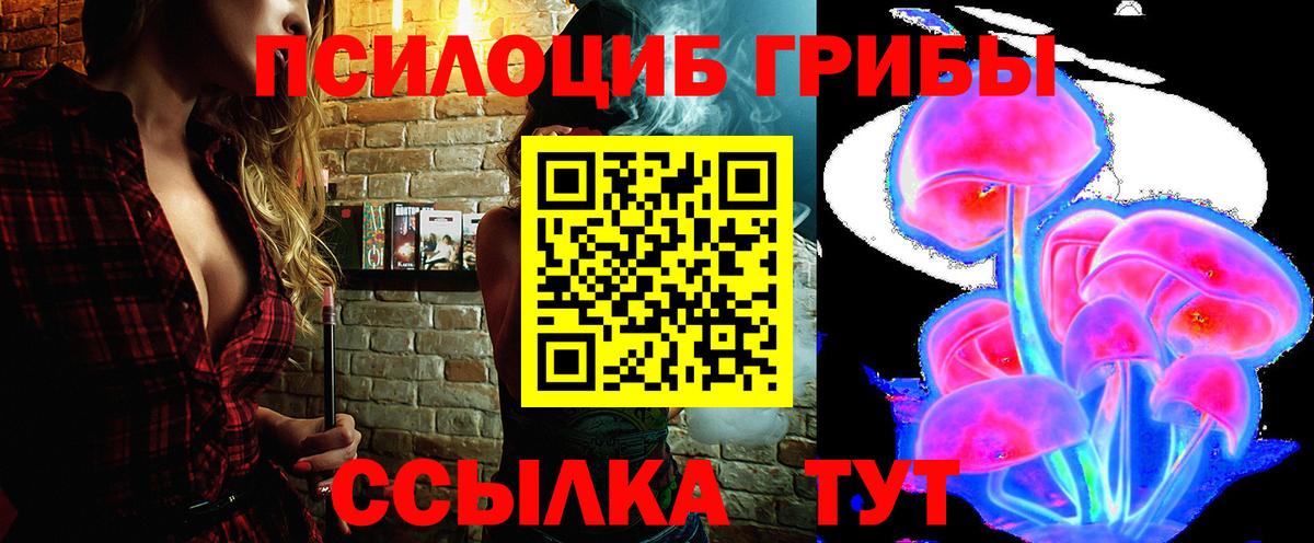 Галлюциногенные грибы ЛСД Казань